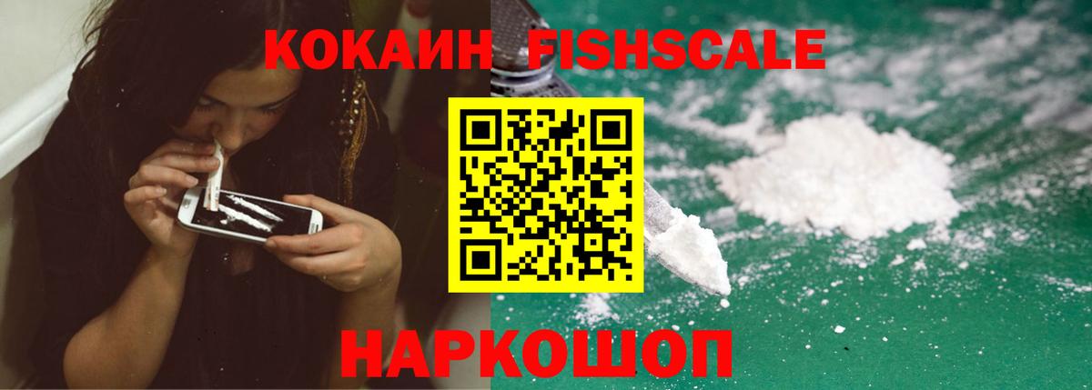 КОКАИН Перу Протвино