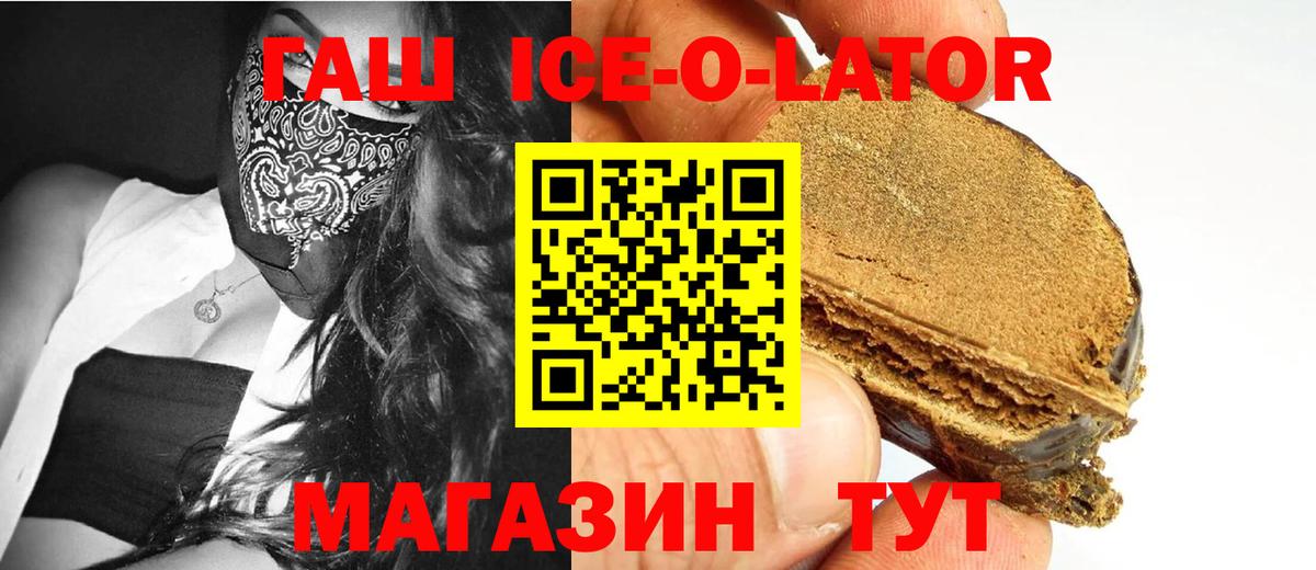 Гашиш hashish Протвино