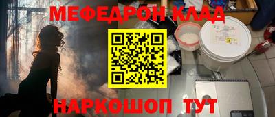 мескалин Пушкино