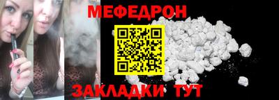 мескалин Пушкино