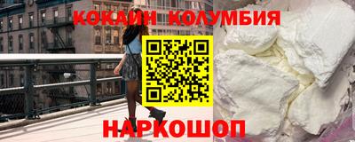 мескалин Пушкино