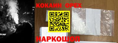 соль курить ск Пыть-Ях