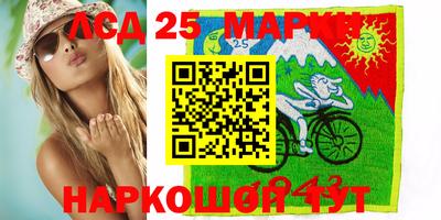 мескалин Пушкино