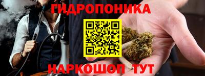 мескалин Пушкино