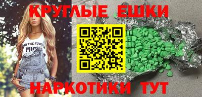 соль курить ск Пыть-Ях