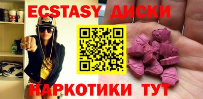 мескалин Пушкино