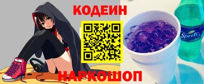 мескалин Пушкино