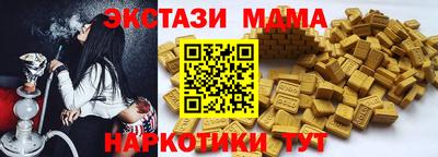 мескалин Пушкино