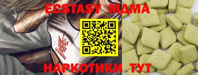 мескалин Пушкино