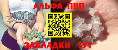мескалин Пушкино