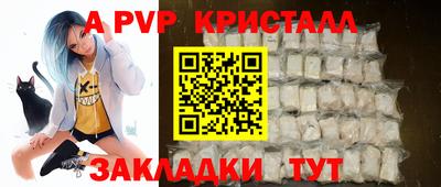 соль курить ск Пыть-Ях