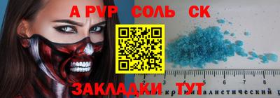 соль курить ск Пыть-Ях