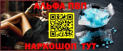 соль курить ск Пыть-Ях
