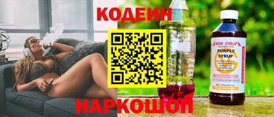 ПСИЛОЦИБИНОВЫЕ ГРИБЫ Пугачёв