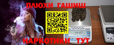 соль курить ск Пыть-Ях