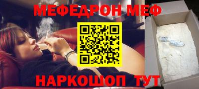 соль курить ск Пыть-Ях