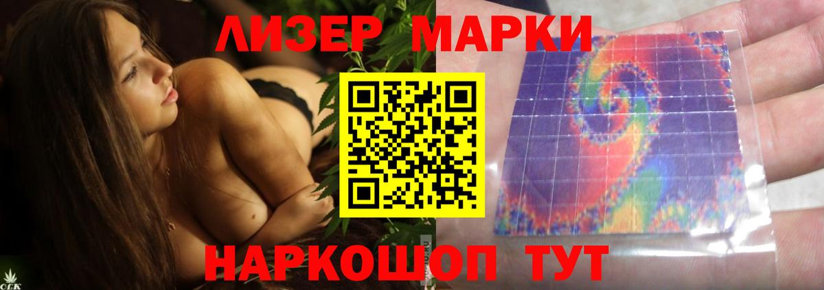 Лсд 25 экстази кислота  Вход с VPN  Лсд 25 экстази кислота  Протвино 