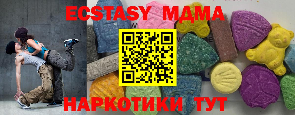 MDMA  Вход с VPN  Протвино  МДМА crystal  МДМА VHQ 