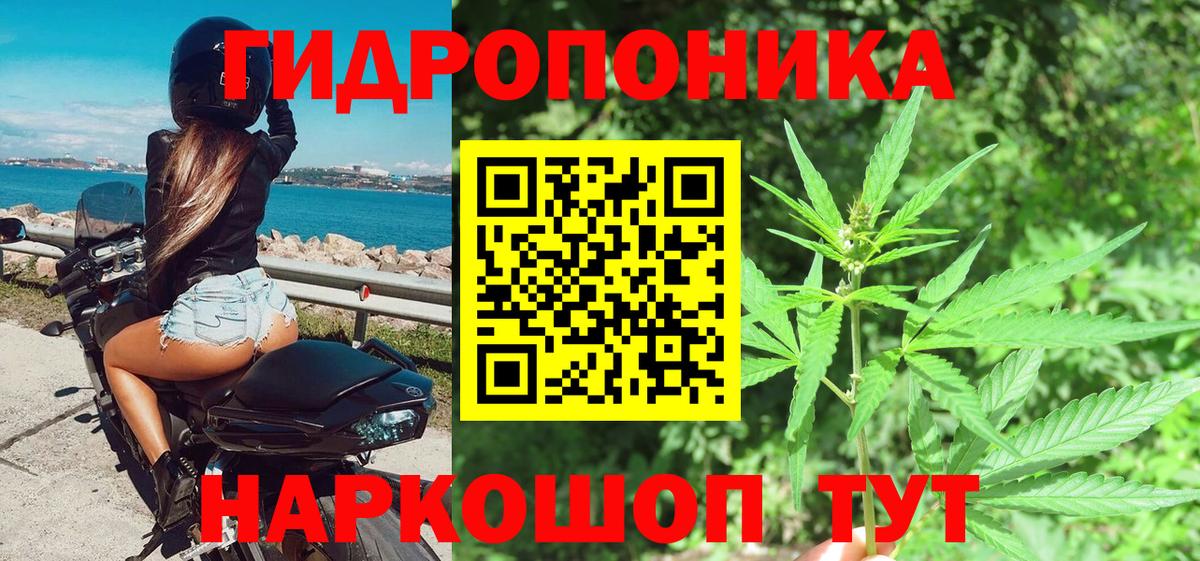 Каннабис AK-47 Протвино