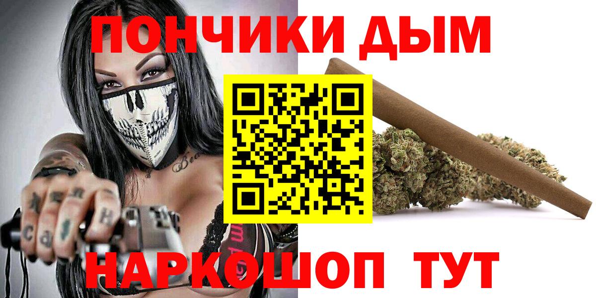 Бошки Шишки марихуана  Марихуана сатива  Шишки марихуана Amnesia  Протвино  Шишки марихуана планчик  Вход с VPN 